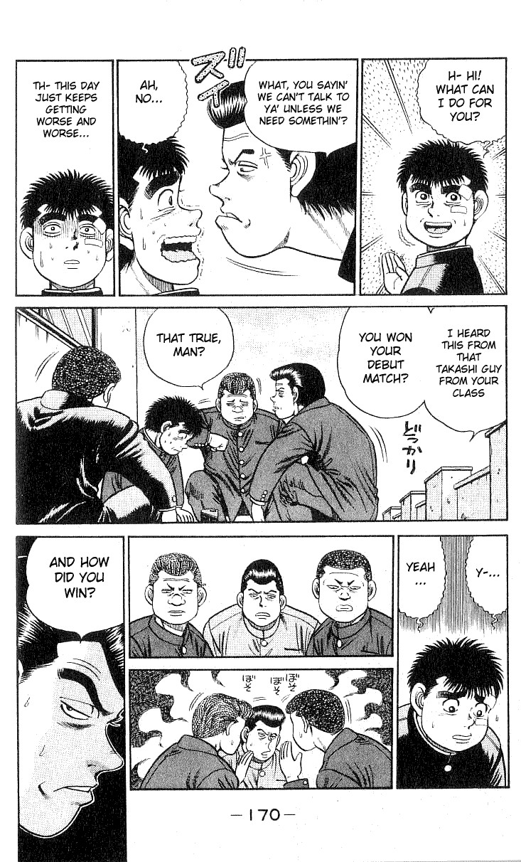 Hajime no Ippo Chapter 24