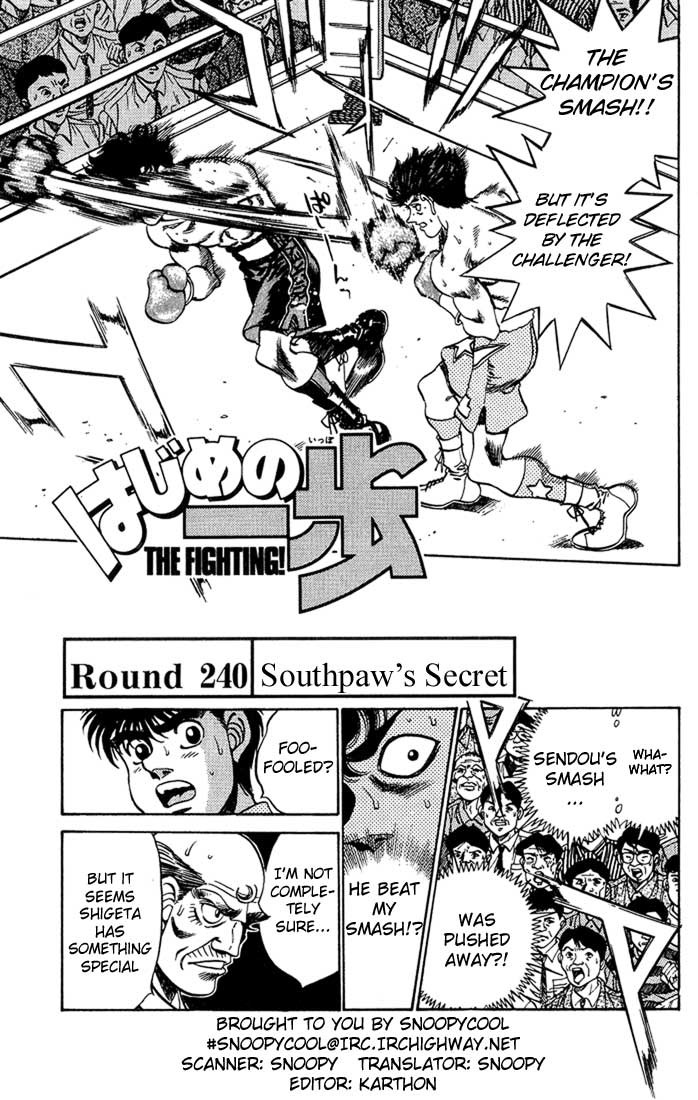 Hajime no Ippo Chapter 240