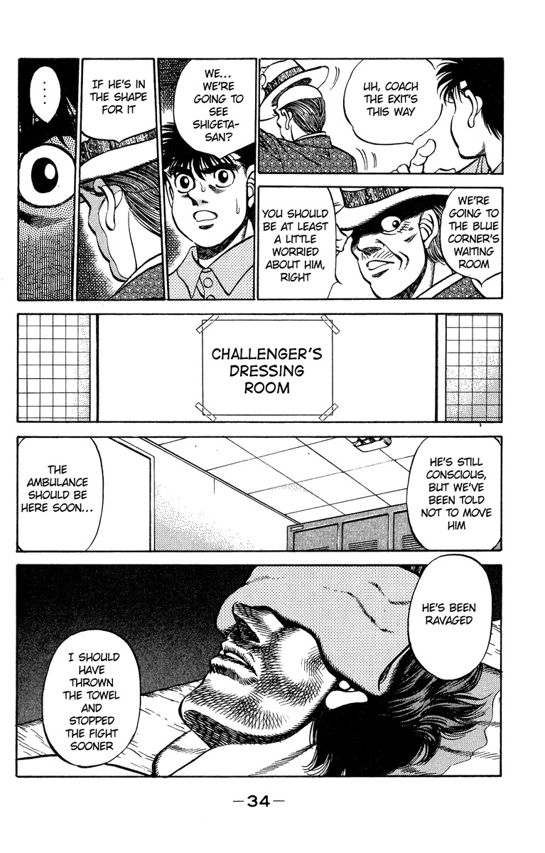 Hajime no Ippo Chapter 243