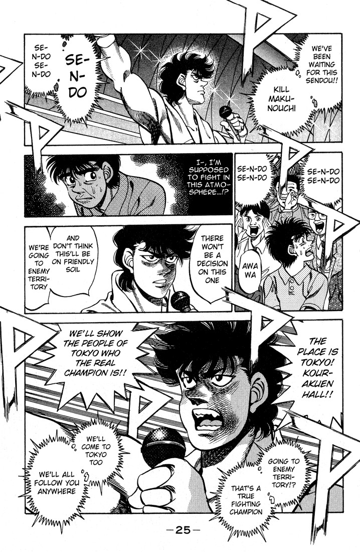 Hajime no Ippo Chapter 243