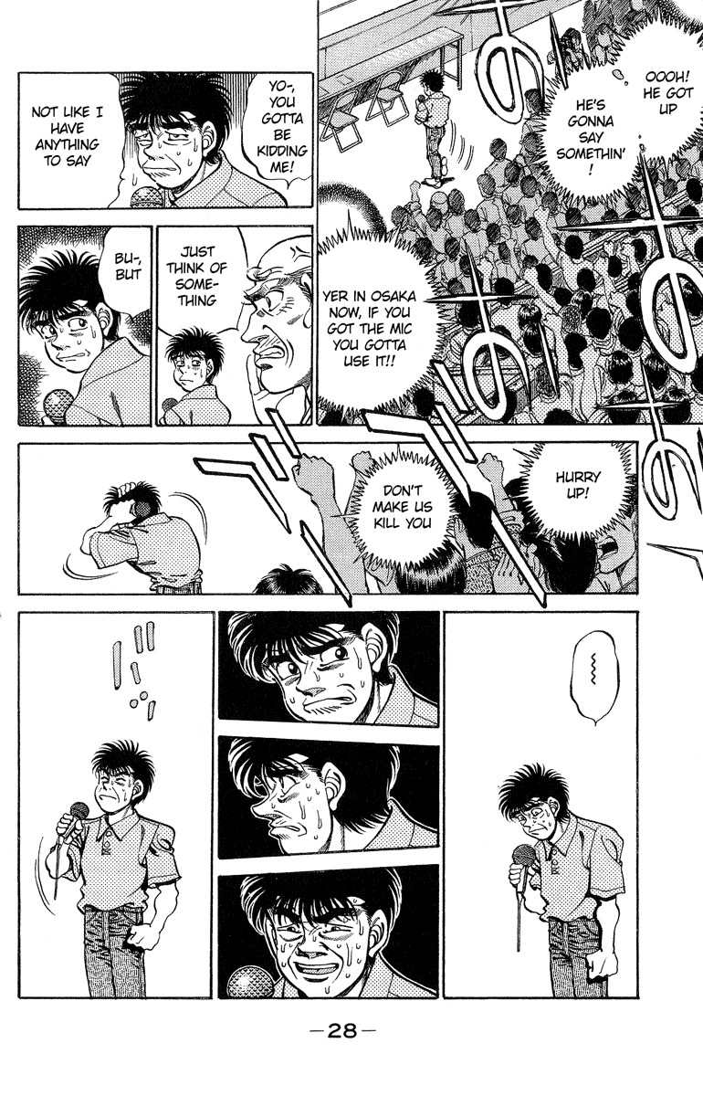 Hajime no Ippo Chapter 243