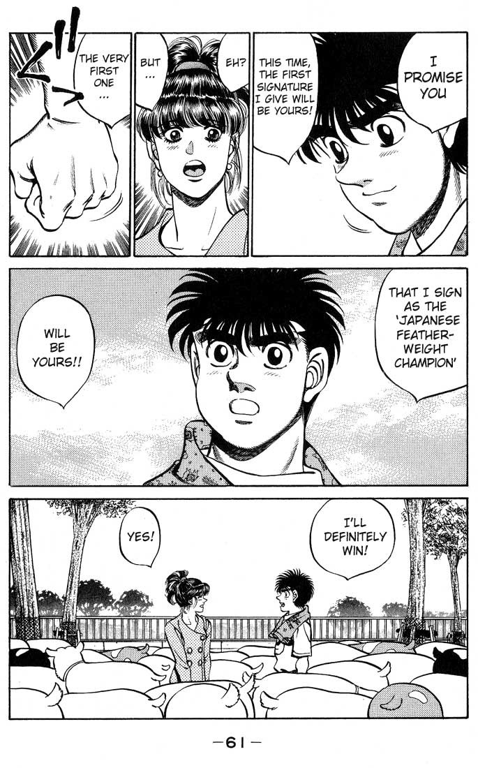 Hajime no Ippo Chapter 244