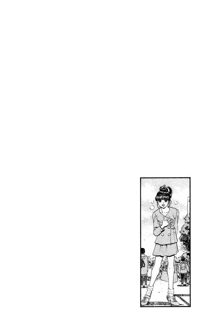 Hajime no Ippo Chapter 244