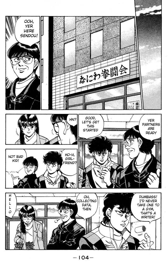 Hajime no Ippo Chapter 247