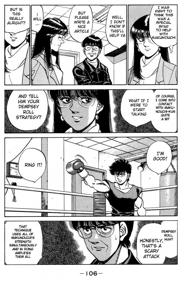 Hajime no Ippo Chapter 247