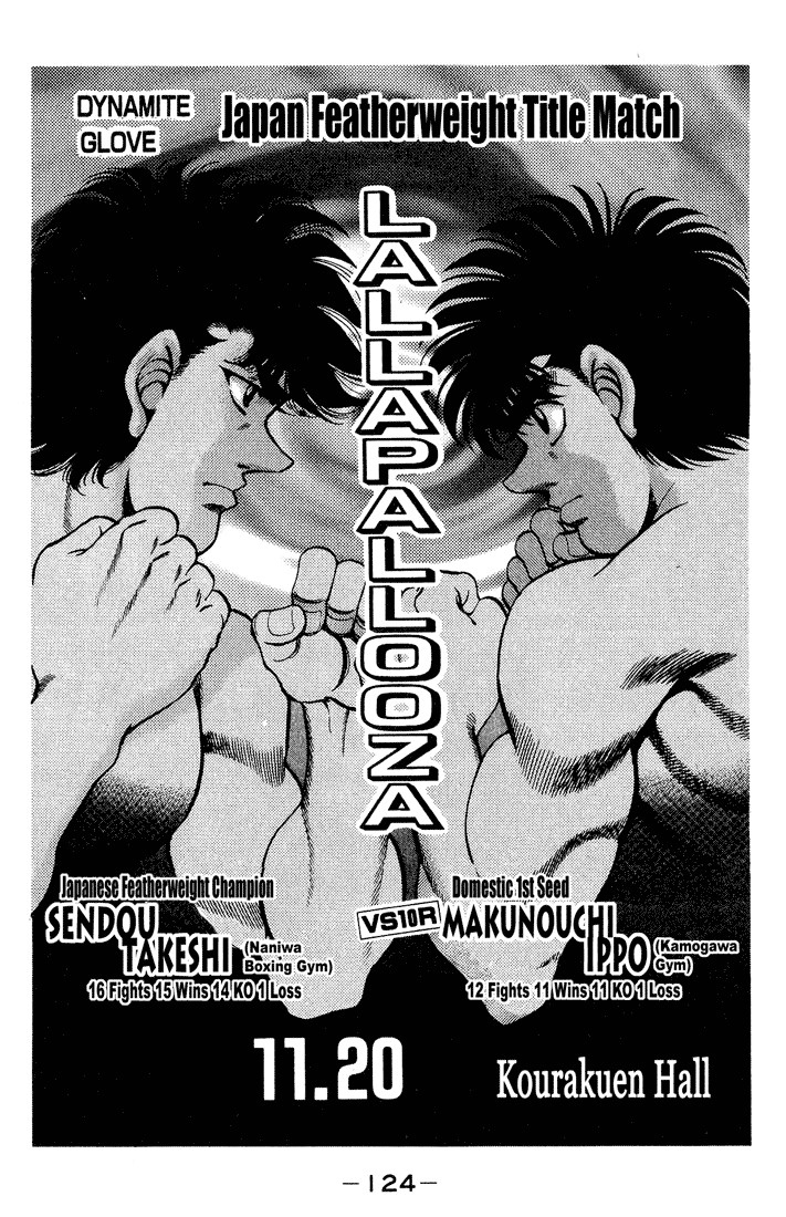 Hajime no Ippo Chapter 248