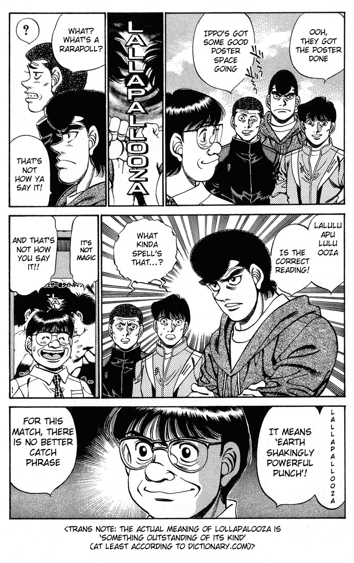 Hajime no Ippo Chapter 248