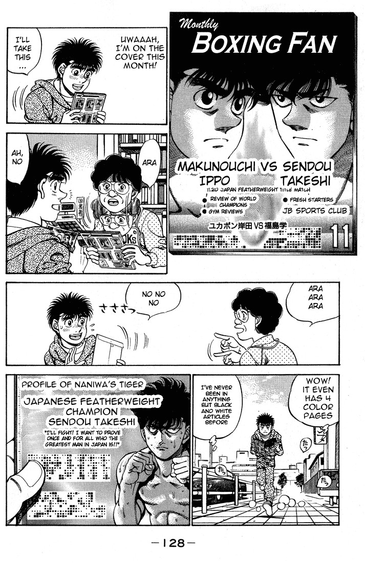 Hajime no Ippo Chapter 248