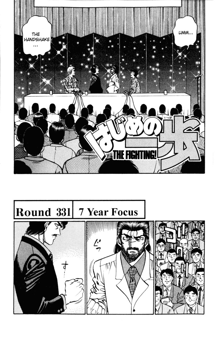 Hajime no Ippo Chapter 25.334