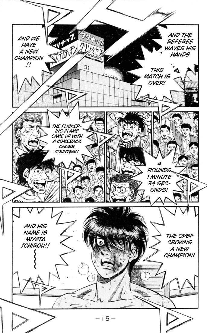 Hajime no Ippo Chapter 25.334