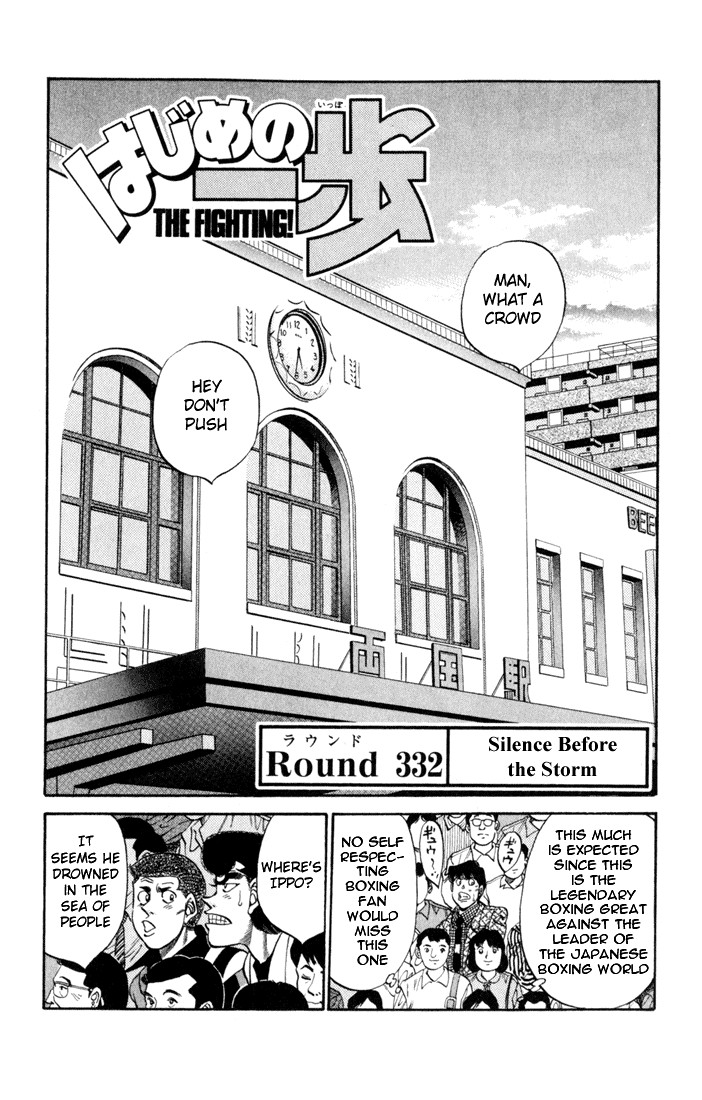 Hajime no Ippo Chapter 25.334