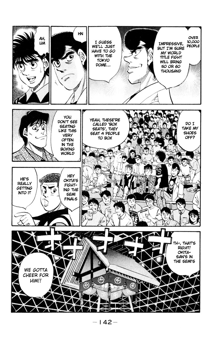 Hajime no Ippo Chapter 25.334