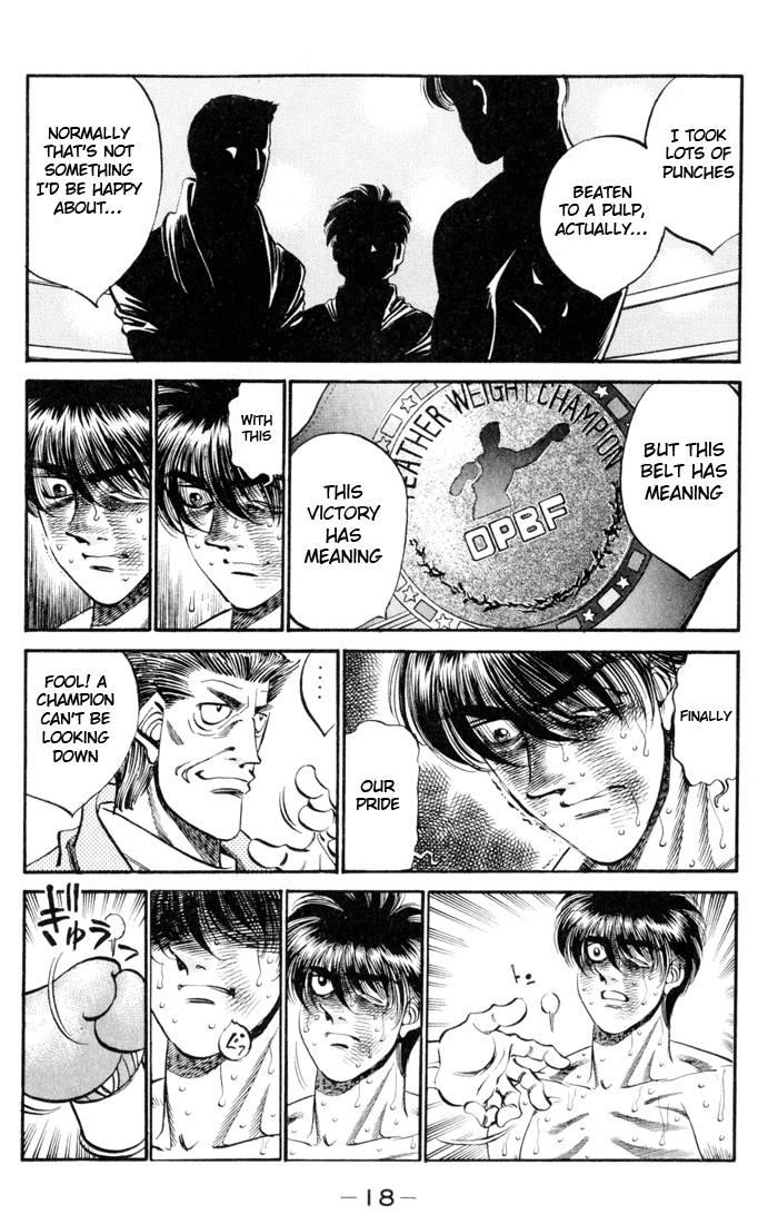 Hajime no Ippo Chapter 25.334