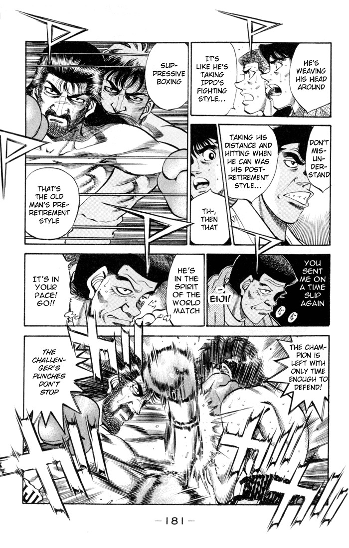 Hajime no Ippo Chapter 25.334