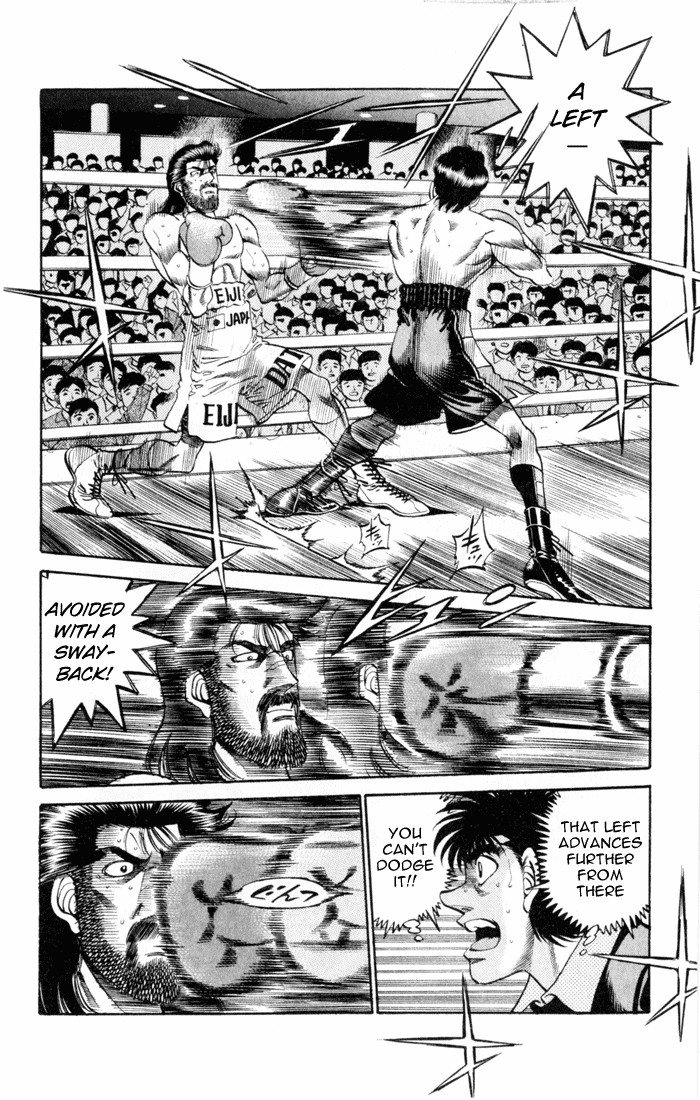 Hajime no Ippo Chapter 25.334