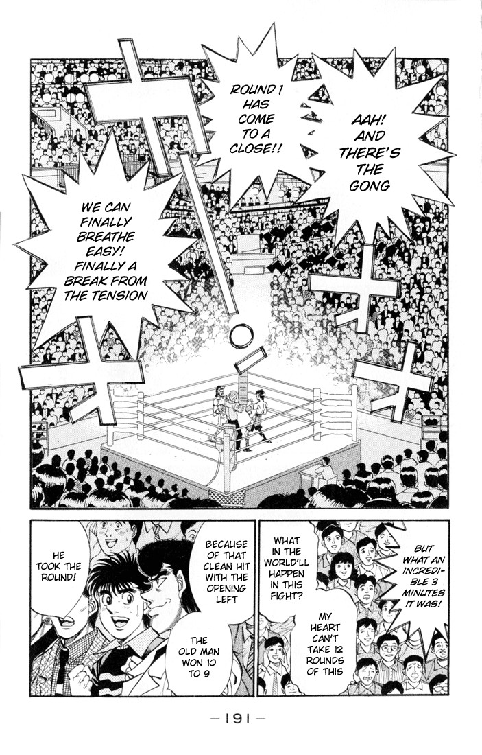 Hajime no Ippo Chapter 25.334