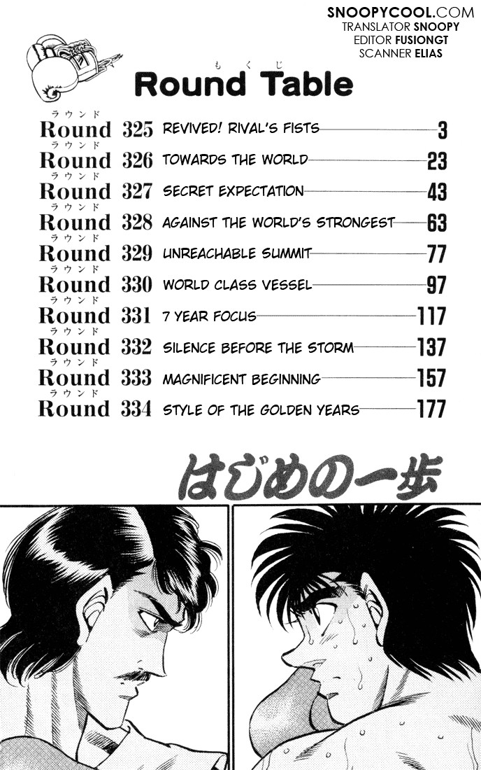 Hajime no Ippo Chapter 25.334