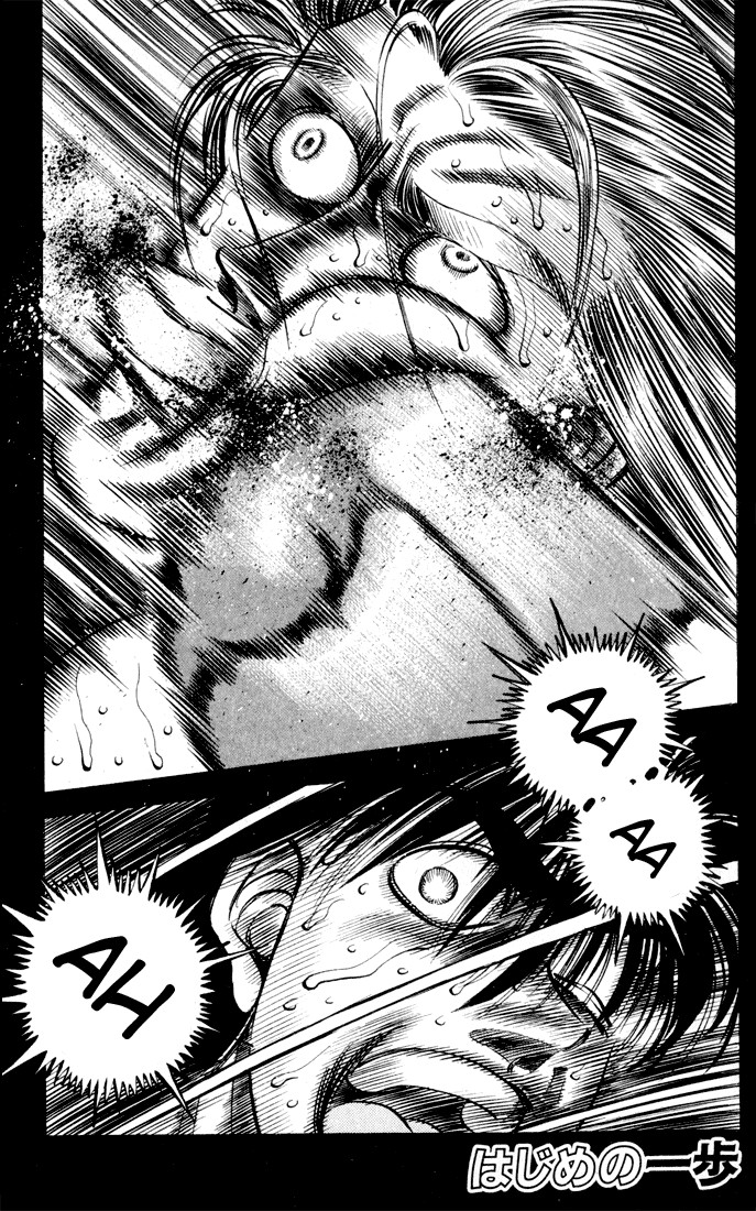 Hajime no Ippo Chapter 25.334