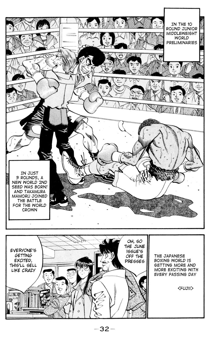 Hajime no Ippo Chapter 25.334