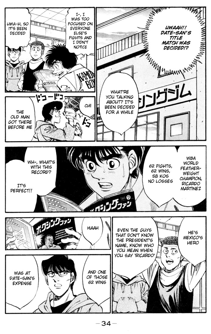 Hajime no Ippo Chapter 25.334