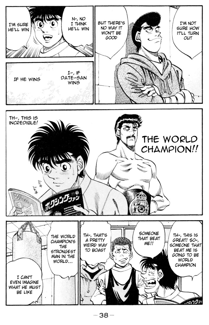 Hajime no Ippo Chapter 25.334