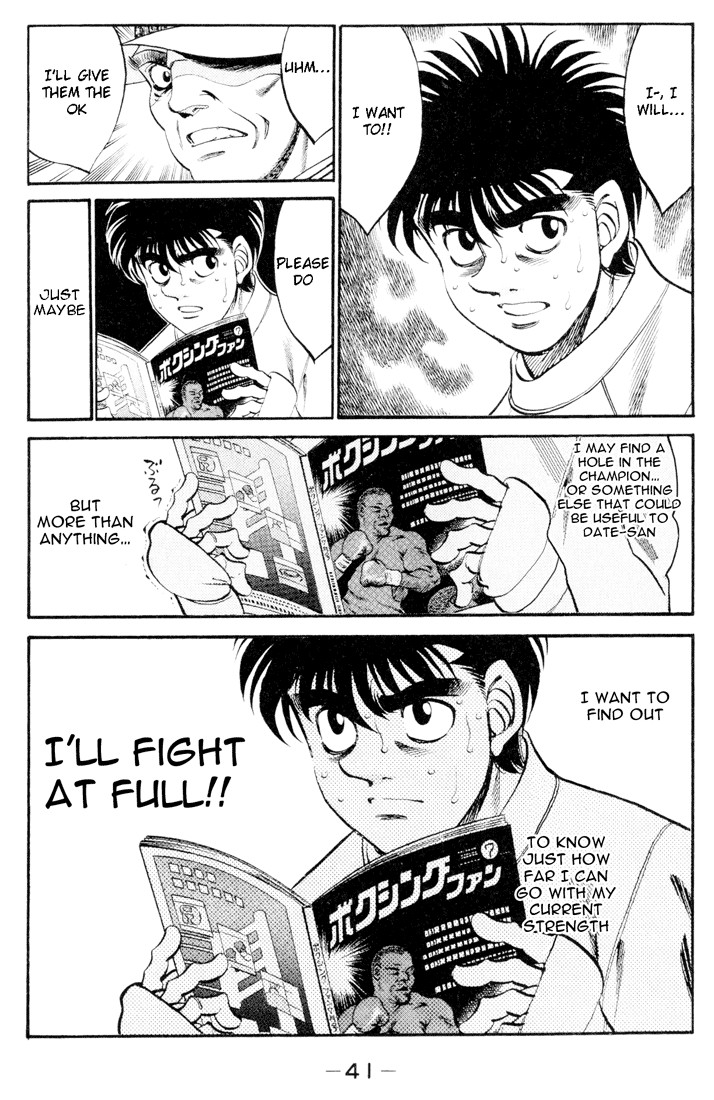 Hajime no Ippo Chapter 25.334