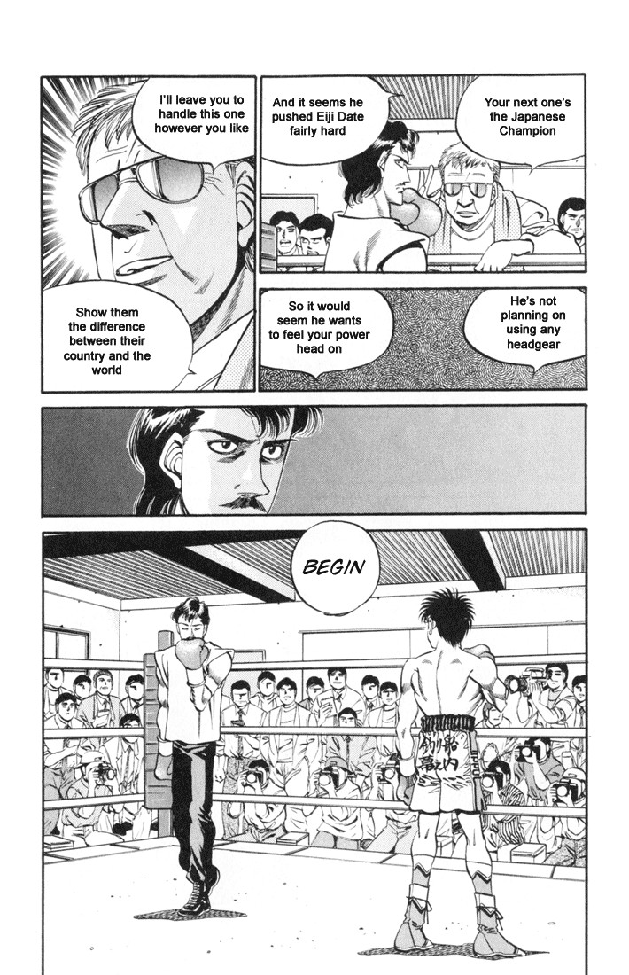 Hajime no Ippo Chapter 25.334