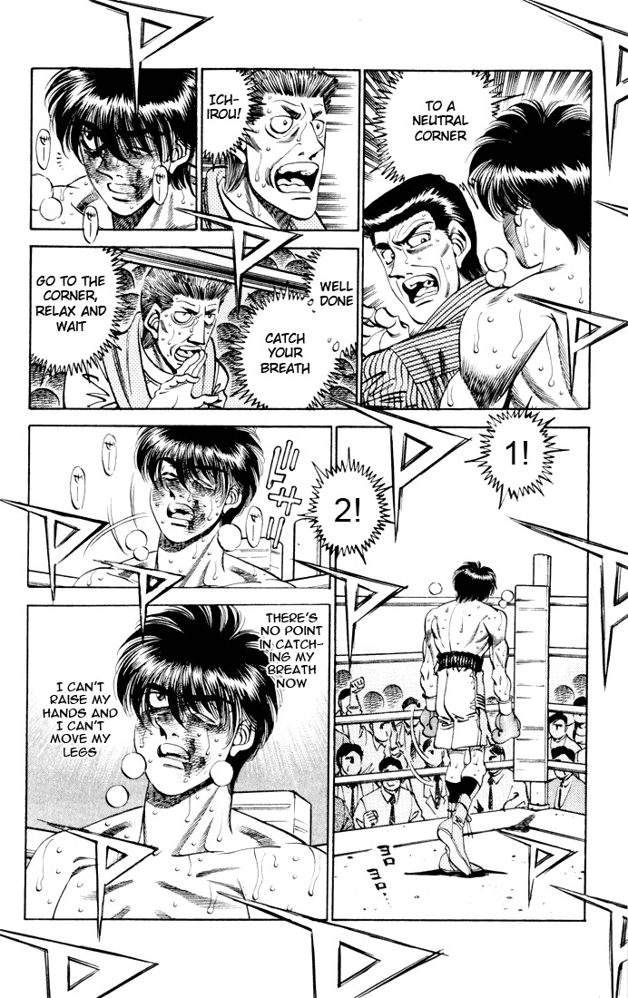 Hajime no Ippo Chapter 25.334