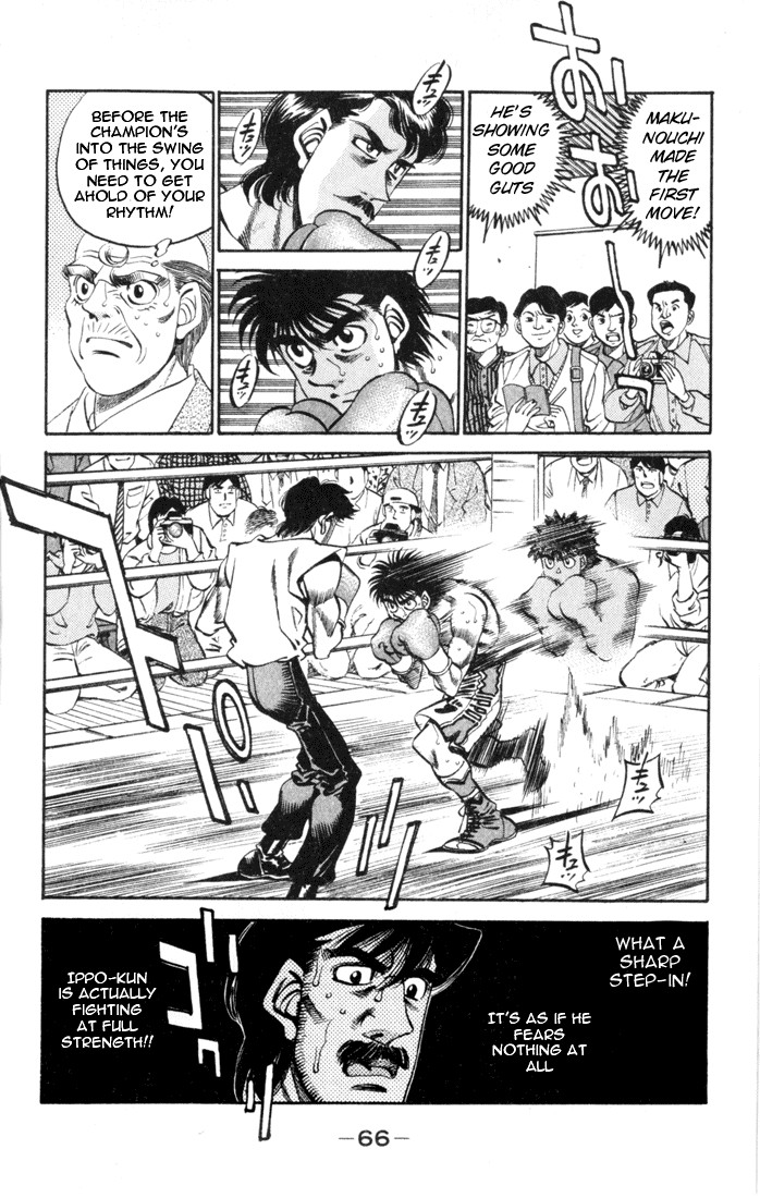 Hajime no Ippo Chapter 25.334