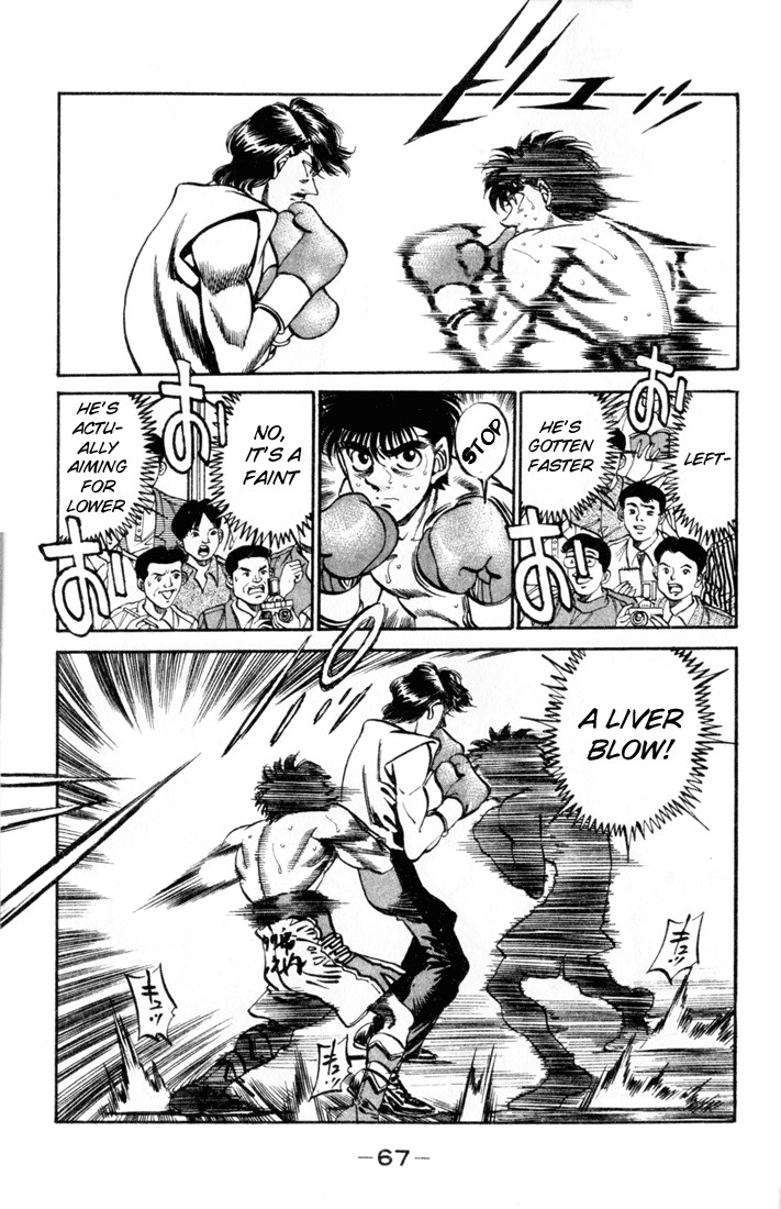 Hajime no Ippo Chapter 25.334