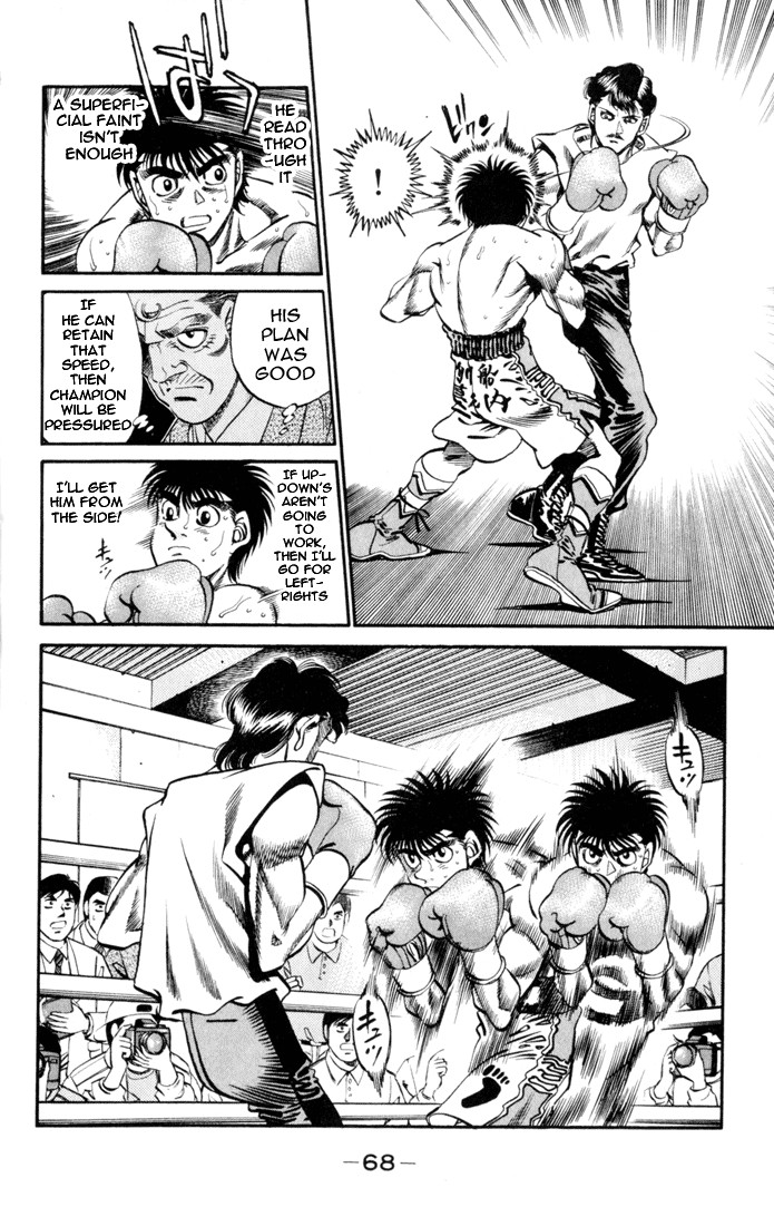 Hajime no Ippo Chapter 25.334