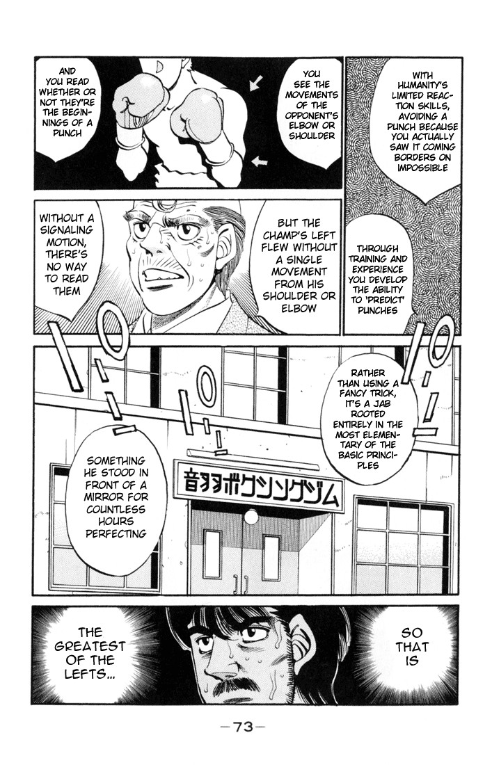 Hajime no Ippo Chapter 25.334