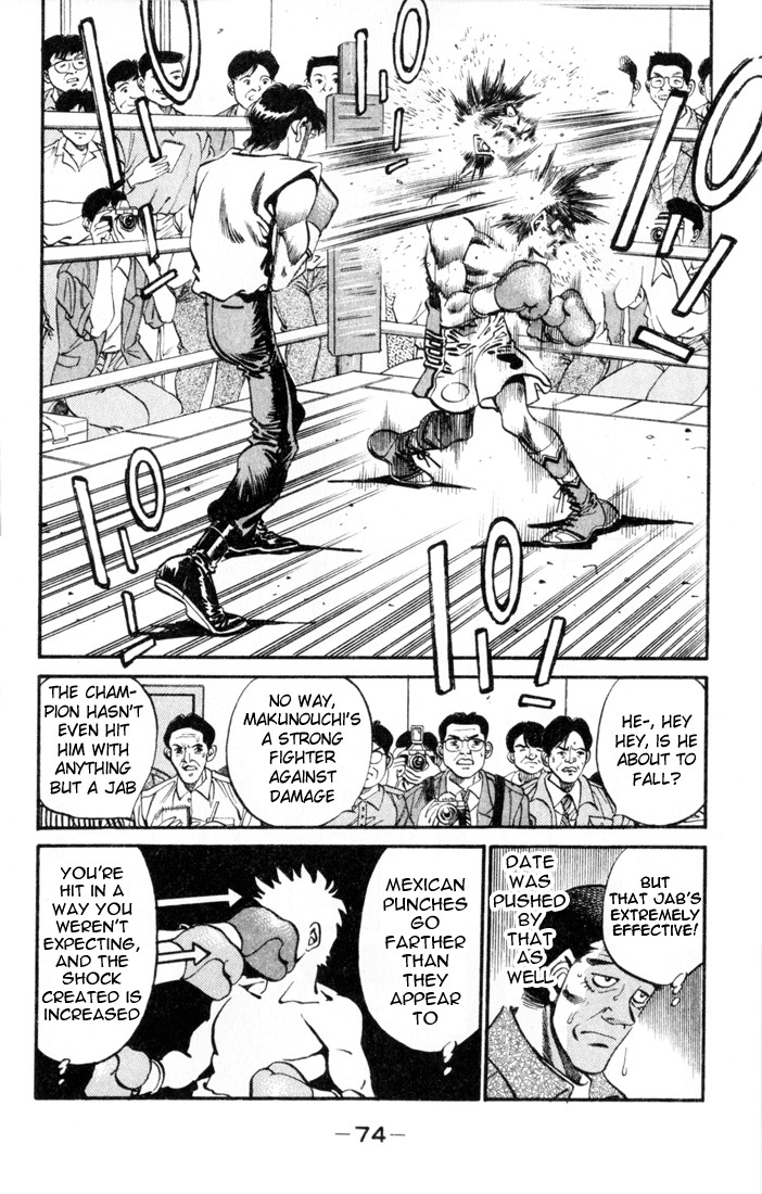 Hajime no Ippo Chapter 25.334