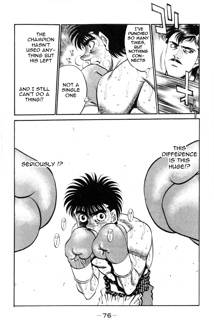 Hajime no Ippo Chapter 25.334