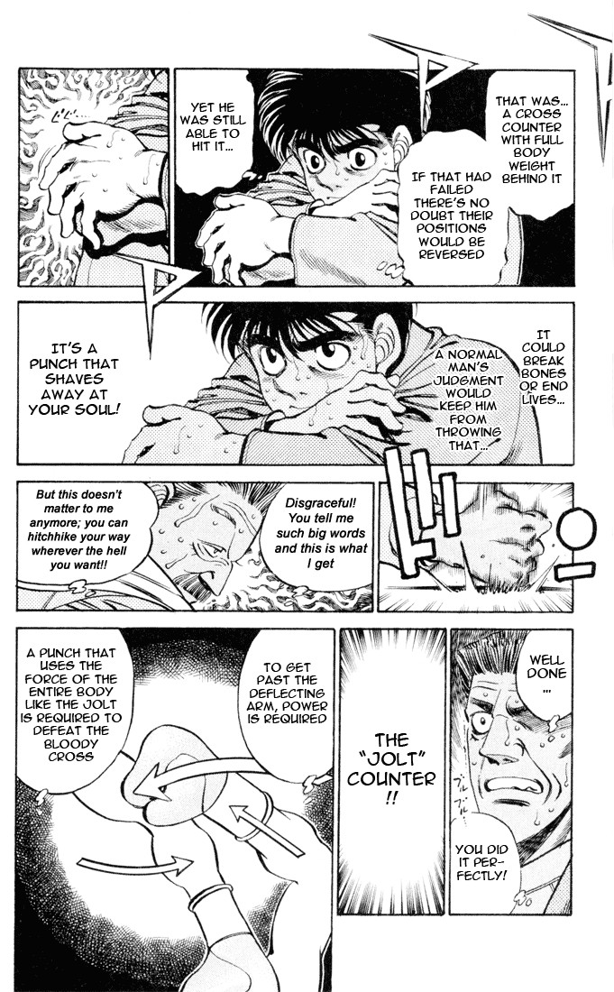 Hajime no Ippo Chapter 25.334