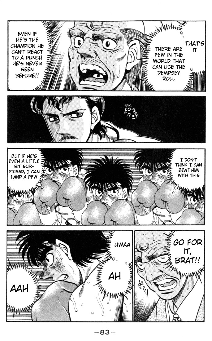 Hajime no Ippo Chapter 25.334