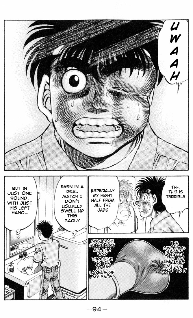 Hajime no Ippo Chapter 25.334