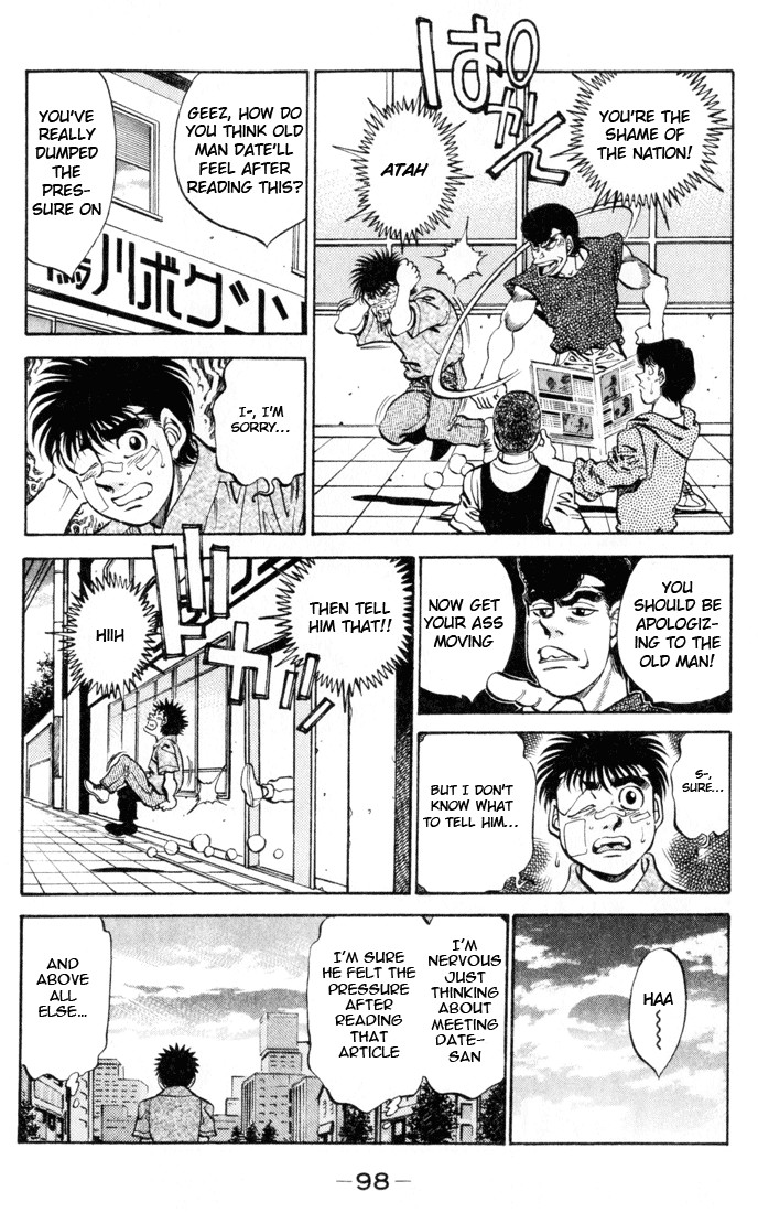 Hajime no Ippo Chapter 25.334