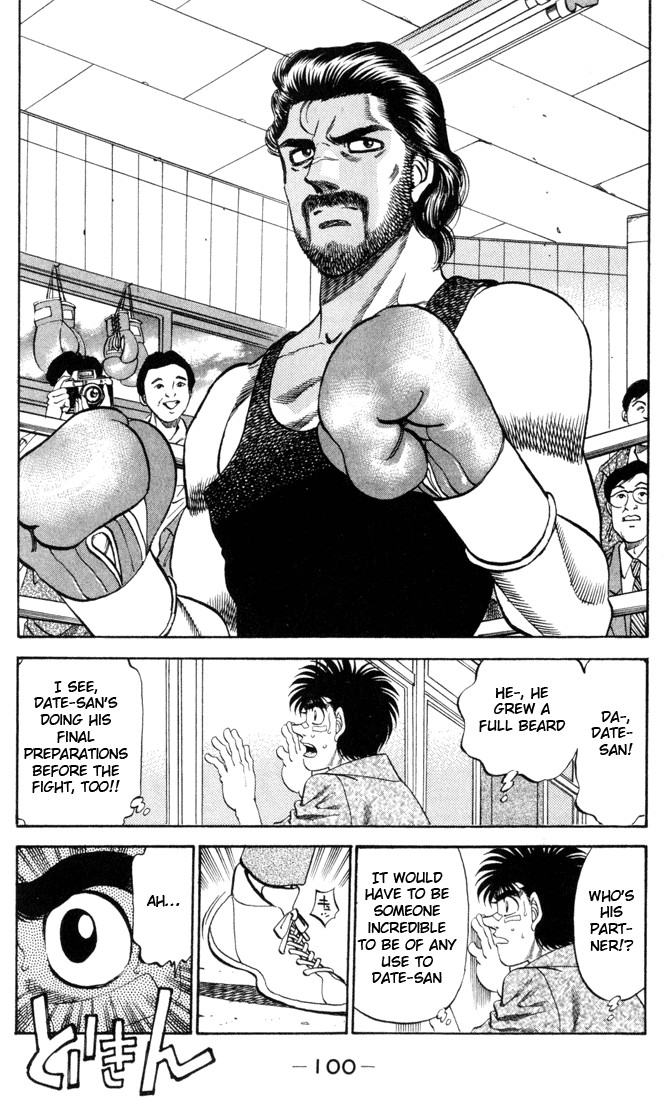 Hajime no Ippo Chapter 25.334