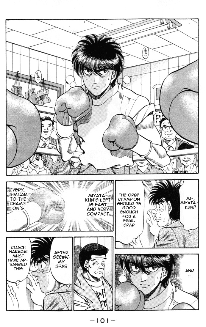 Hajime no Ippo Chapter 25.334