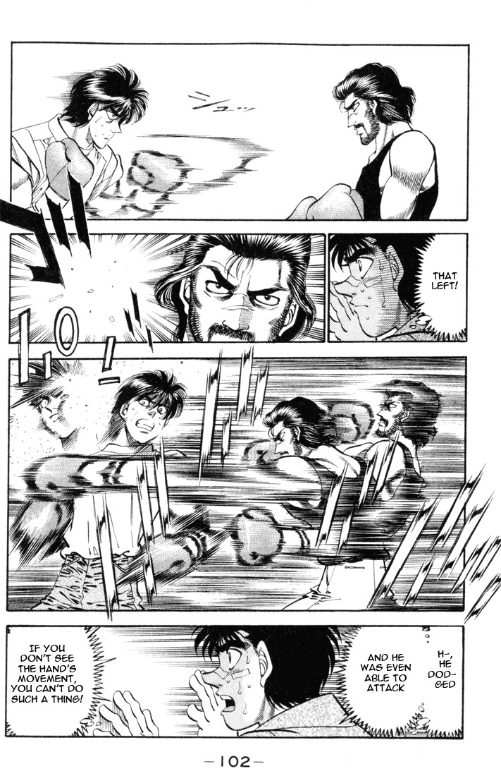 Hajime no Ippo Chapter 25.334