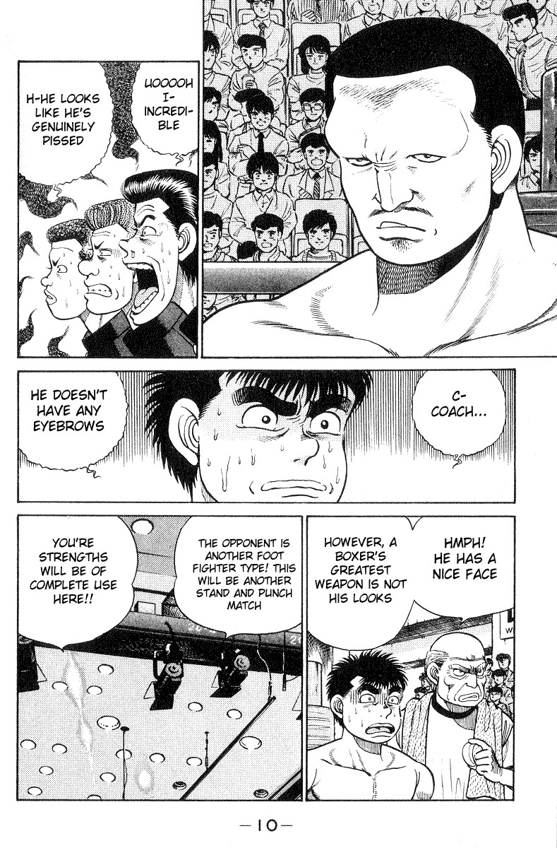 Hajime no Ippo Chapter 25