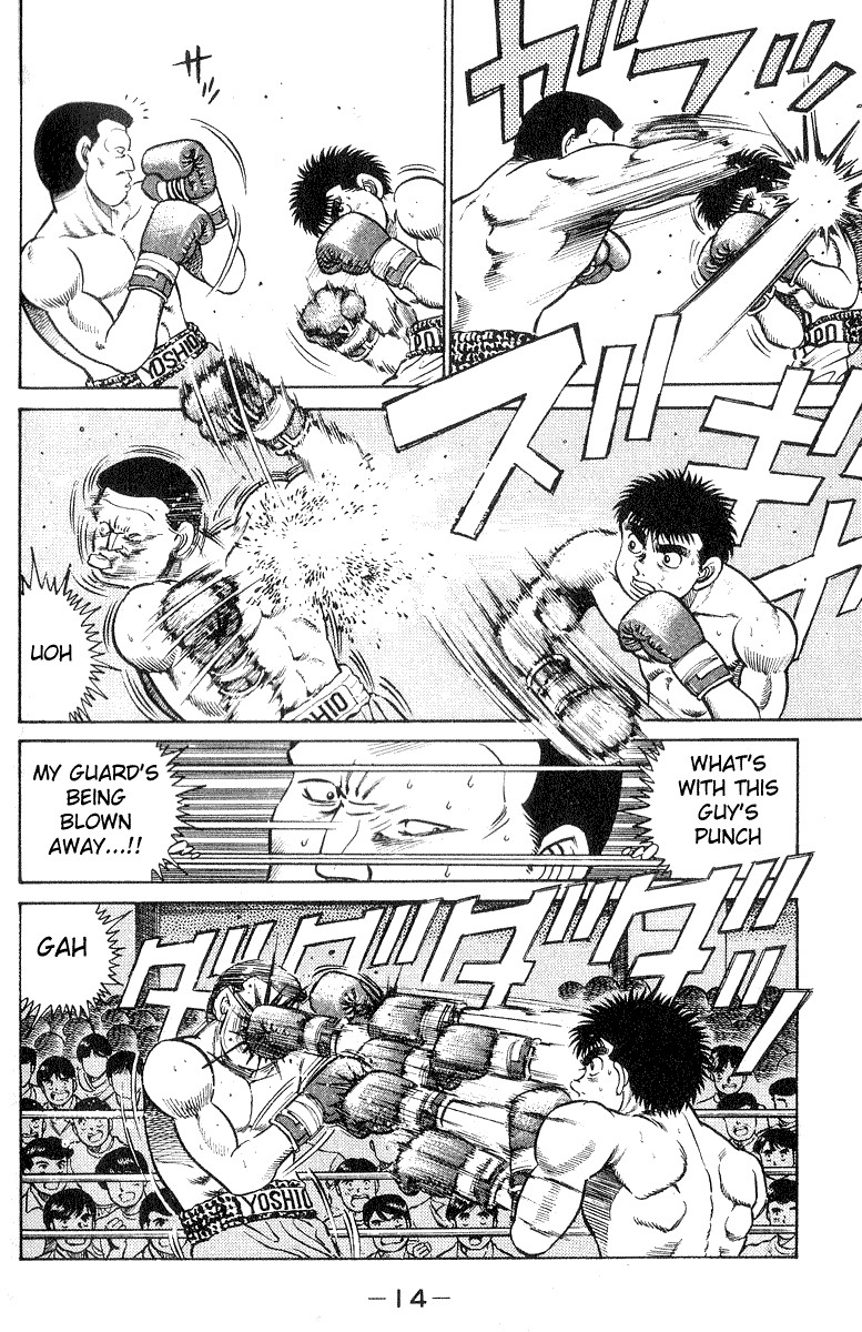 Hajime no Ippo Chapter 25