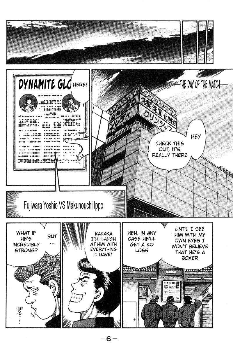 Hajime no Ippo Chapter 25