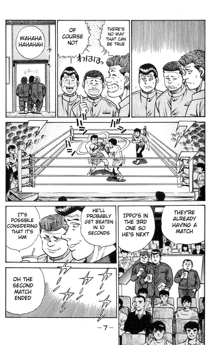 Hajime no Ippo Chapter 25