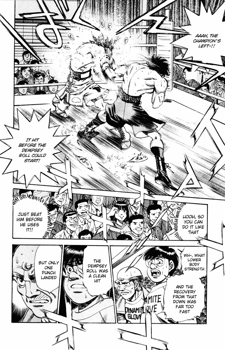 Hajime no Ippo Chapter 253