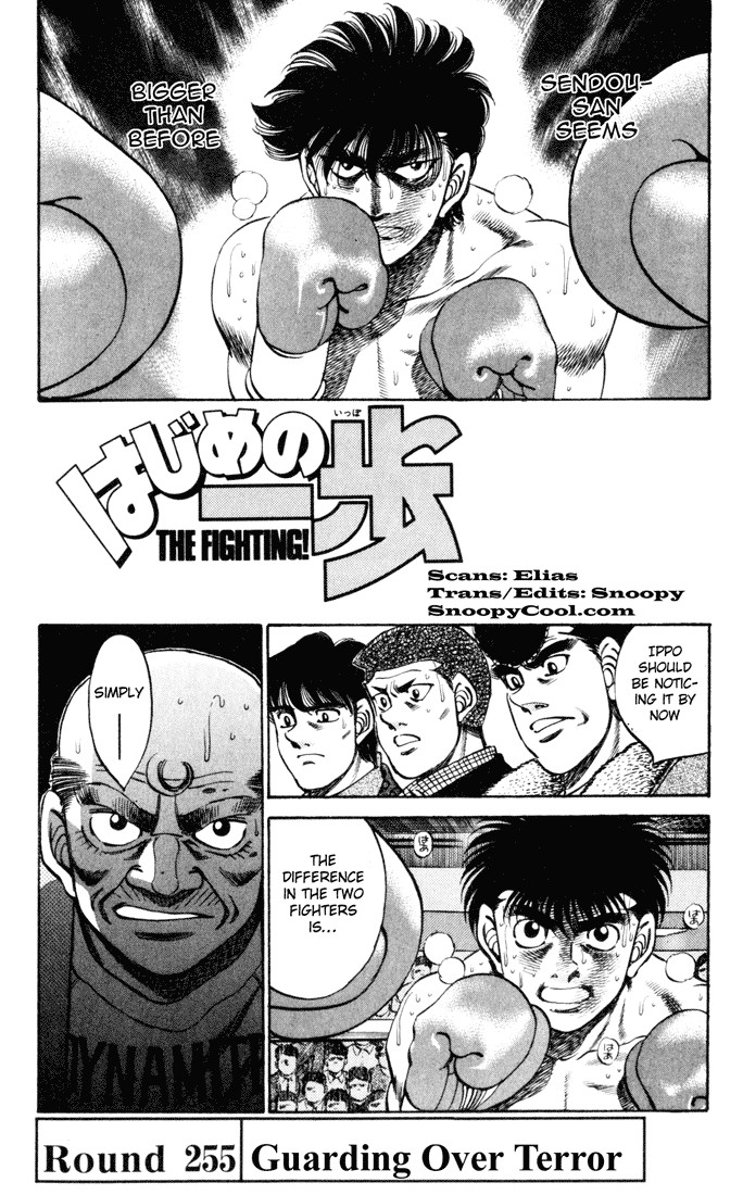 Hajime no Ippo Chapter 255