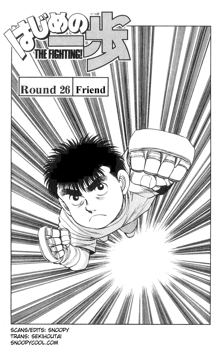 Hajime no Ippo Chapter 26