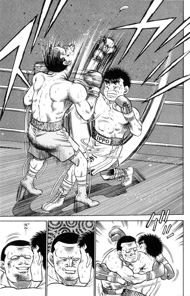 Hajime no Ippo Chapter 26