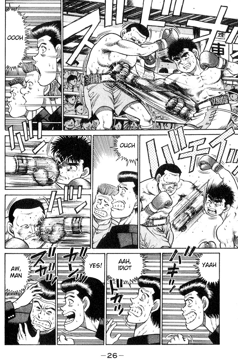 Hajime no Ippo Chapter 26